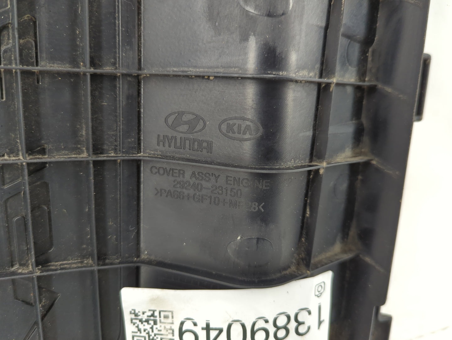 2008 Hyundai Elantra Engine Cover - Oemusedautoparts1.com