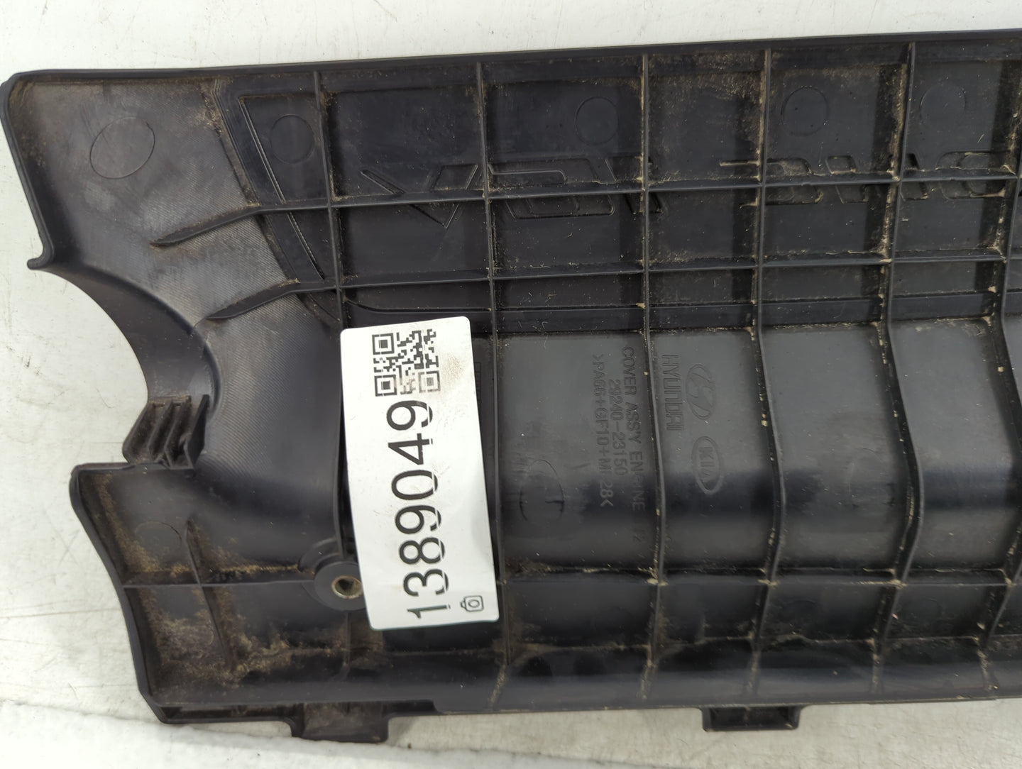 2008 Hyundai Elantra Engine Cover - Oemusedautoparts1.com
