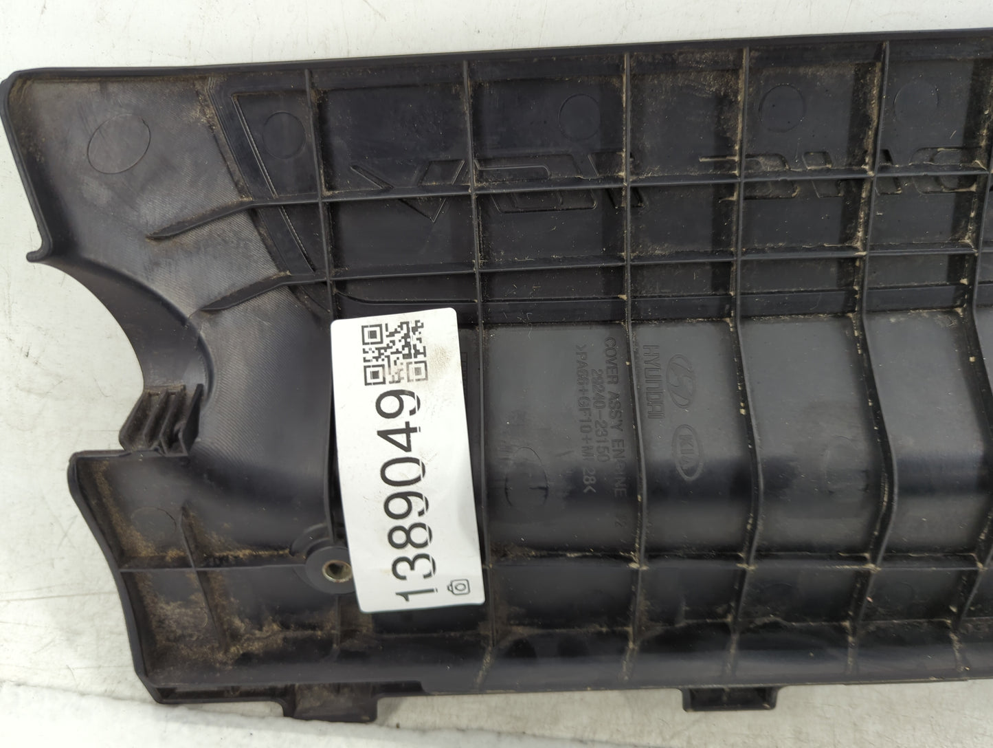 2008 Hyundai Elantra Engine Cover - Oemusedautoparts1.com