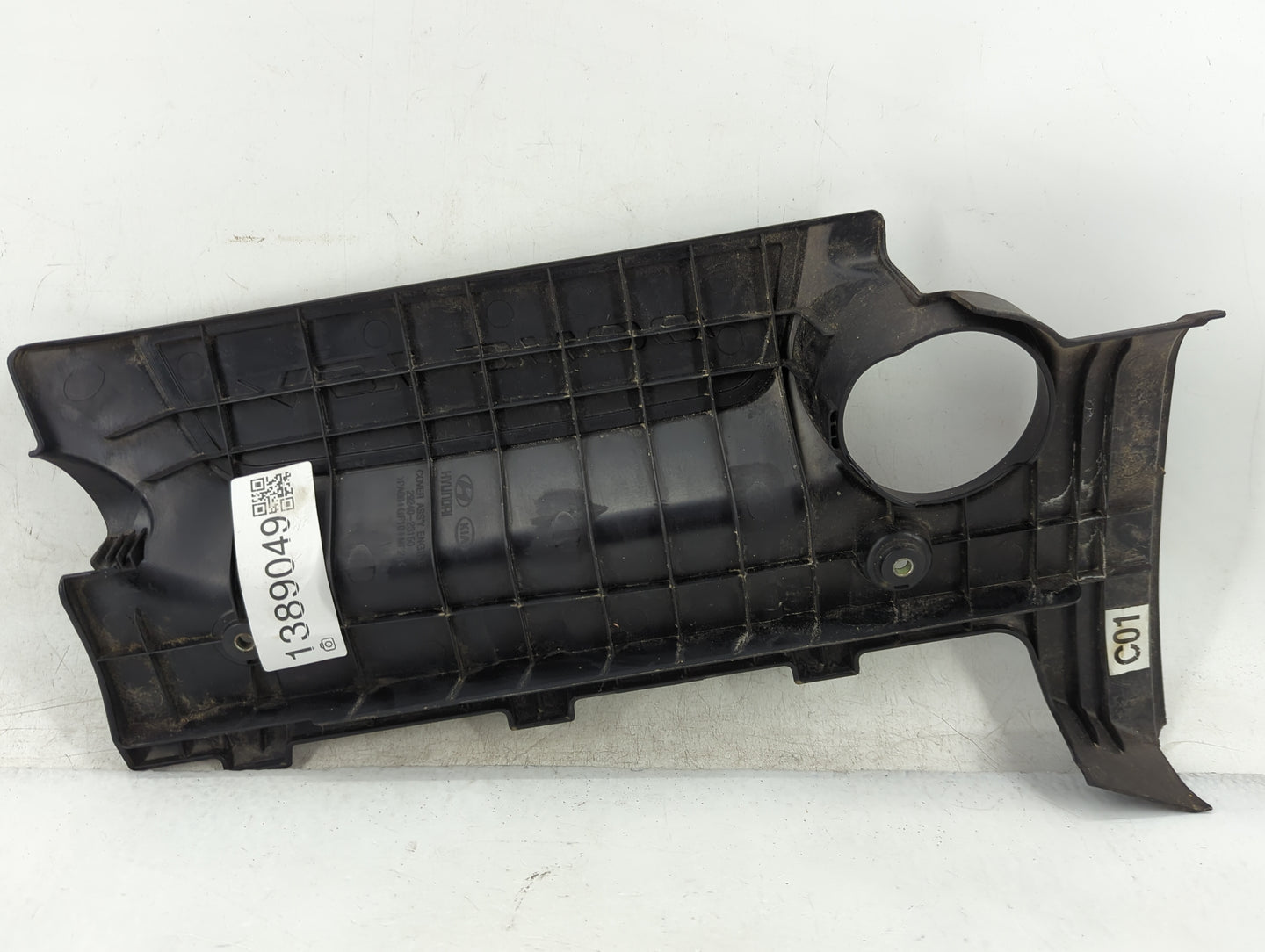 2008 Hyundai Elantra Engine Cover - Oemusedautoparts1.com