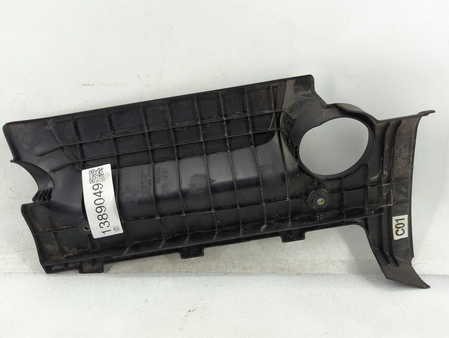 2008 Hyundai Elantra Engine Cover - Oemusedautoparts1.com