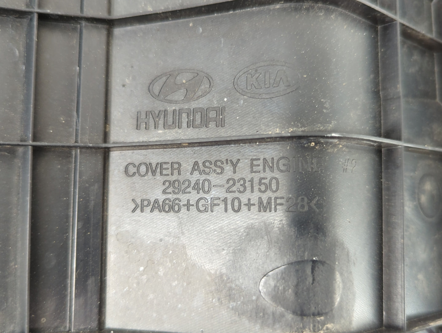 2008 Hyundai Elantra Engine Cover - Oemusedautoparts1.com