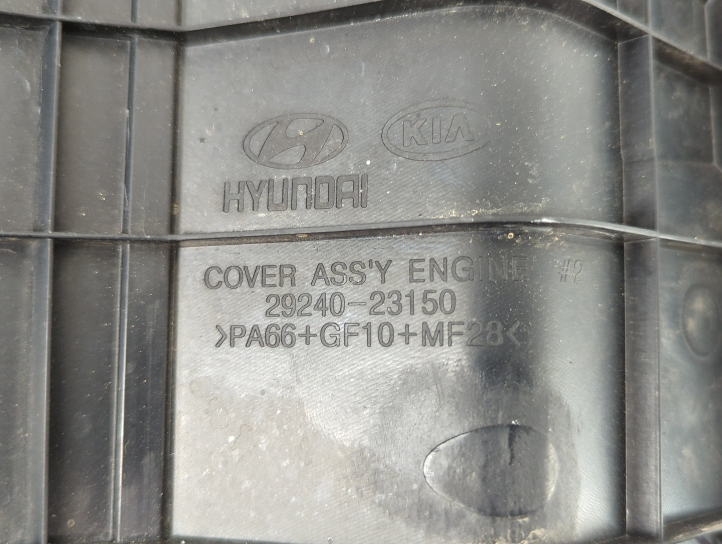 2008 Hyundai Elantra Engine Cover - Oemusedautoparts1.com