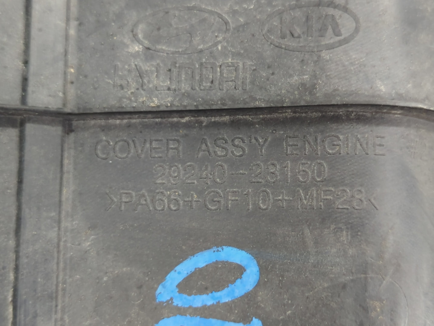 2008 Hyundai Elantra Engine Cover - Oemusedautoparts1.com