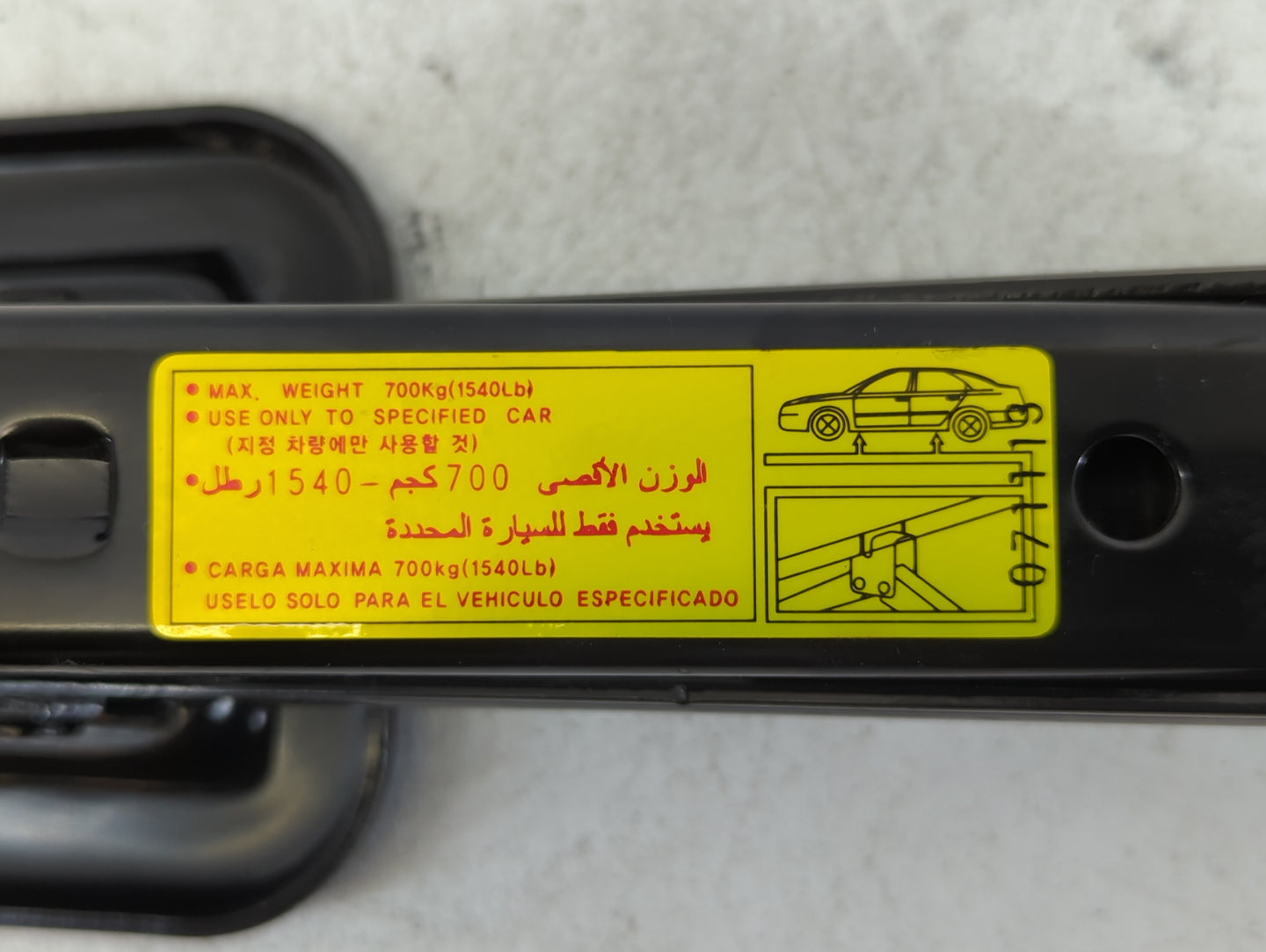 2008 Hyundai Elantra Spare Scissor Car Jack 664220 - Oemusedautoparts1.com