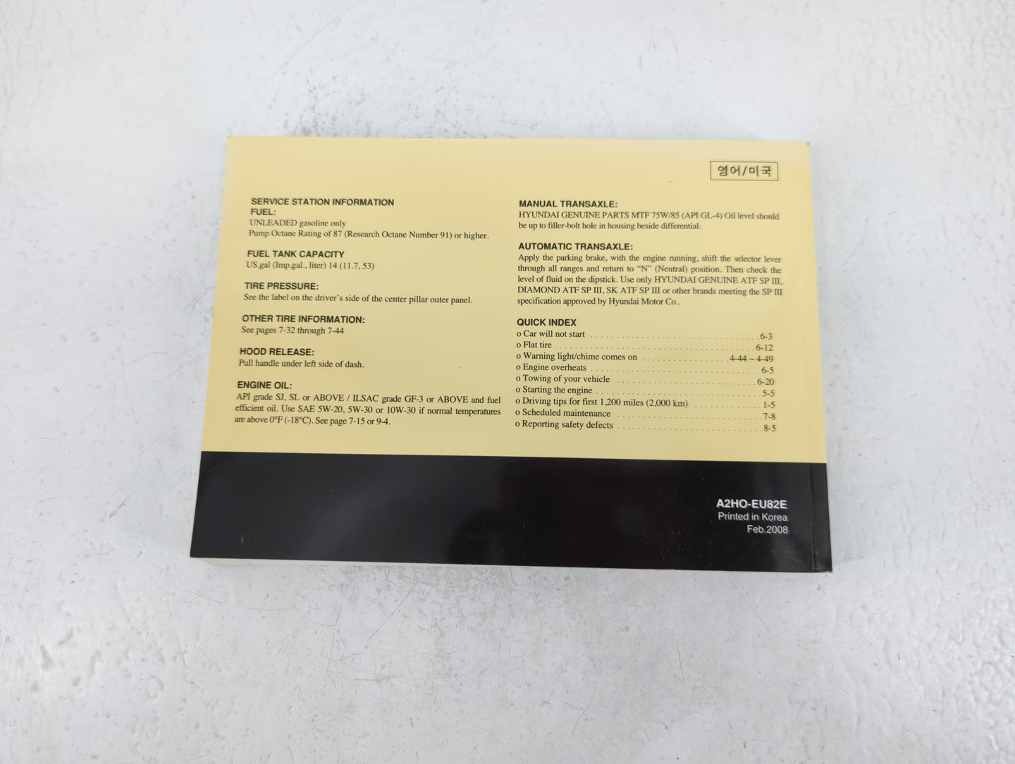 2008 Hyundai Elantra Owners Manual Book Guide P/N:A2HO-EU82E OEM Used Auto Parts - Oemusedautoparts1.com