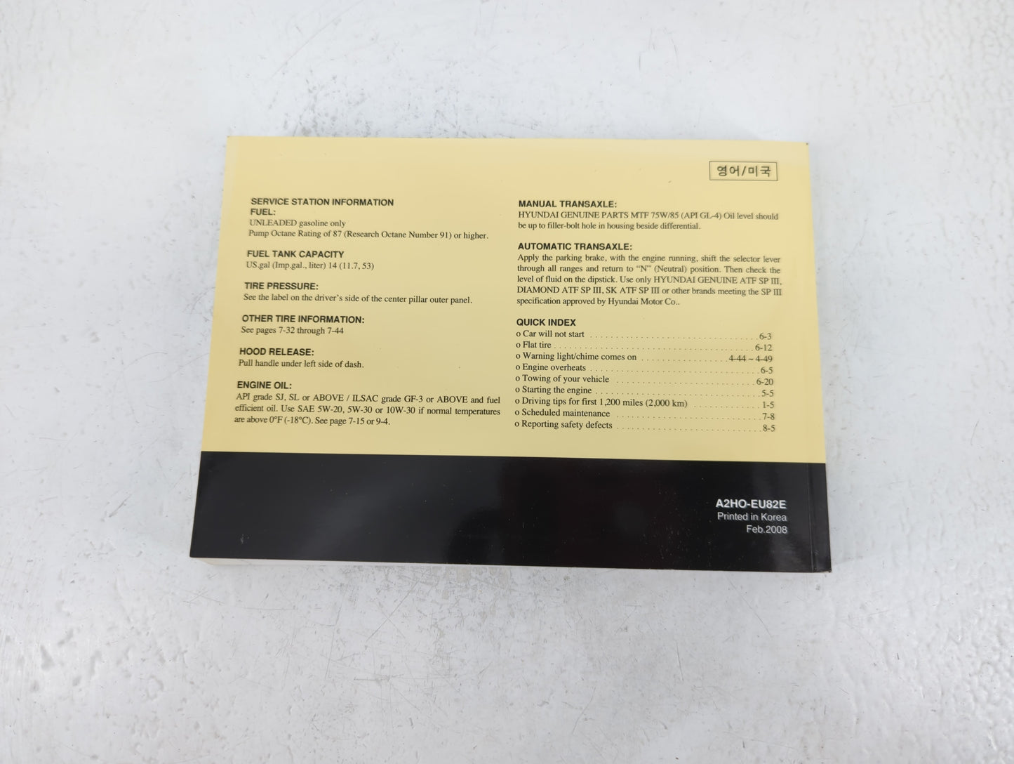 2008 Hyundai Elantra Owners Manual Book Guide P/N:A2HO-EU82E OEM Used Auto Parts - Oemusedautoparts1.com