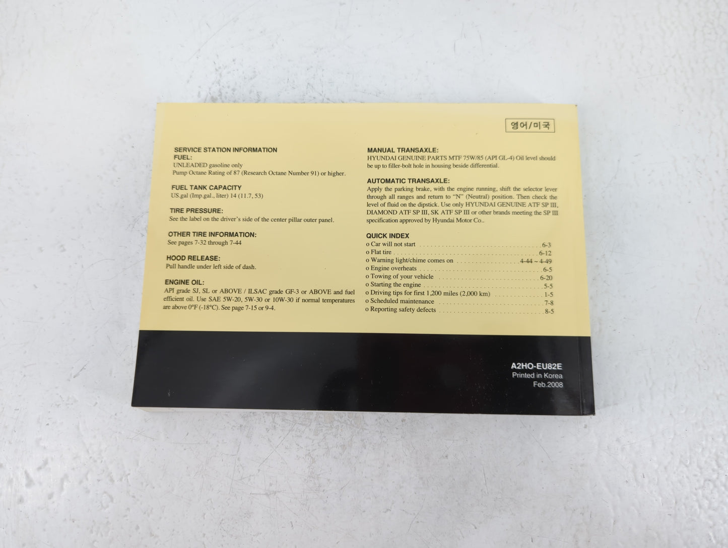 2008 Hyundai Elantra Owners Manual Book Guide P/N:A2HO-EU82E OEM Used Auto Parts - Oemusedautoparts1.com