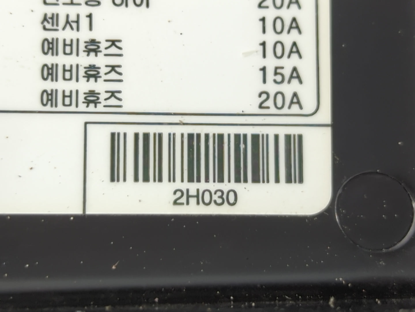 2007-2009 Hyundai Elantra Fusebox Fuse Box Panel Relay Module P/N:2H030 PP-T30 Fits Fits 2007 2008 2009 OEM Used Auto Parts 