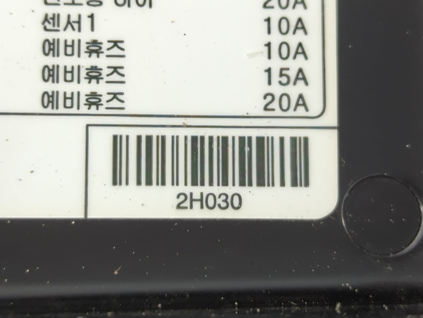 2007-2009 Hyundai Elantra Fusebox Fuse Box Panel Relay Module P/N:2H030 PP-T30 Fits Fits 2007 2008 2009 OEM Used Auto Parts 