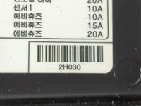 2007-2009 Hyundai Elantra Fusebox Fuse Box Panel Relay Module P/N:2H030 PP-T30 Fits Fits 2007 2008 2009 OEM Used Auto Parts 