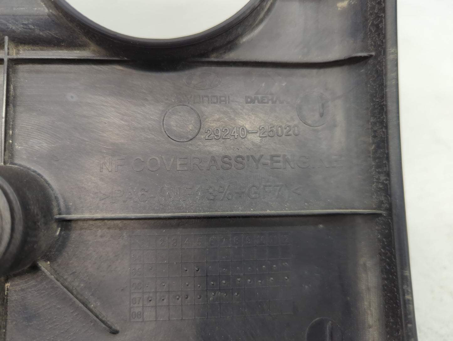 2008 Hyundai Sonata Engine Cover - Oemusedautoparts1.com