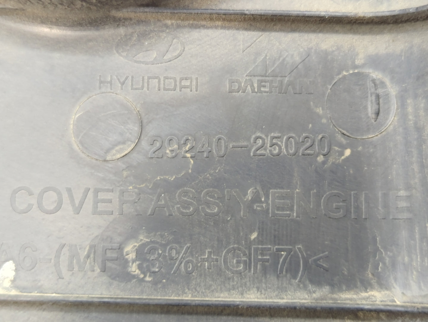 2008 Hyundai Sonata Engine Cover - Oemusedautoparts1.com