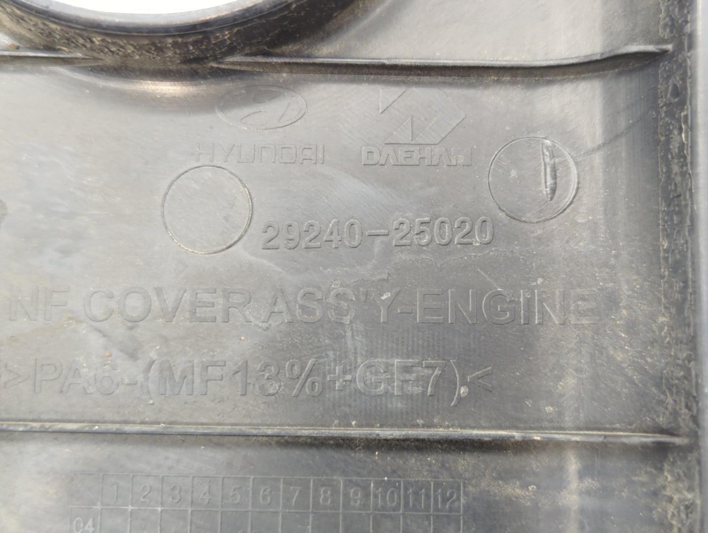 2008 Hyundai Sonata Engine Cover - Oemusedautoparts1.com