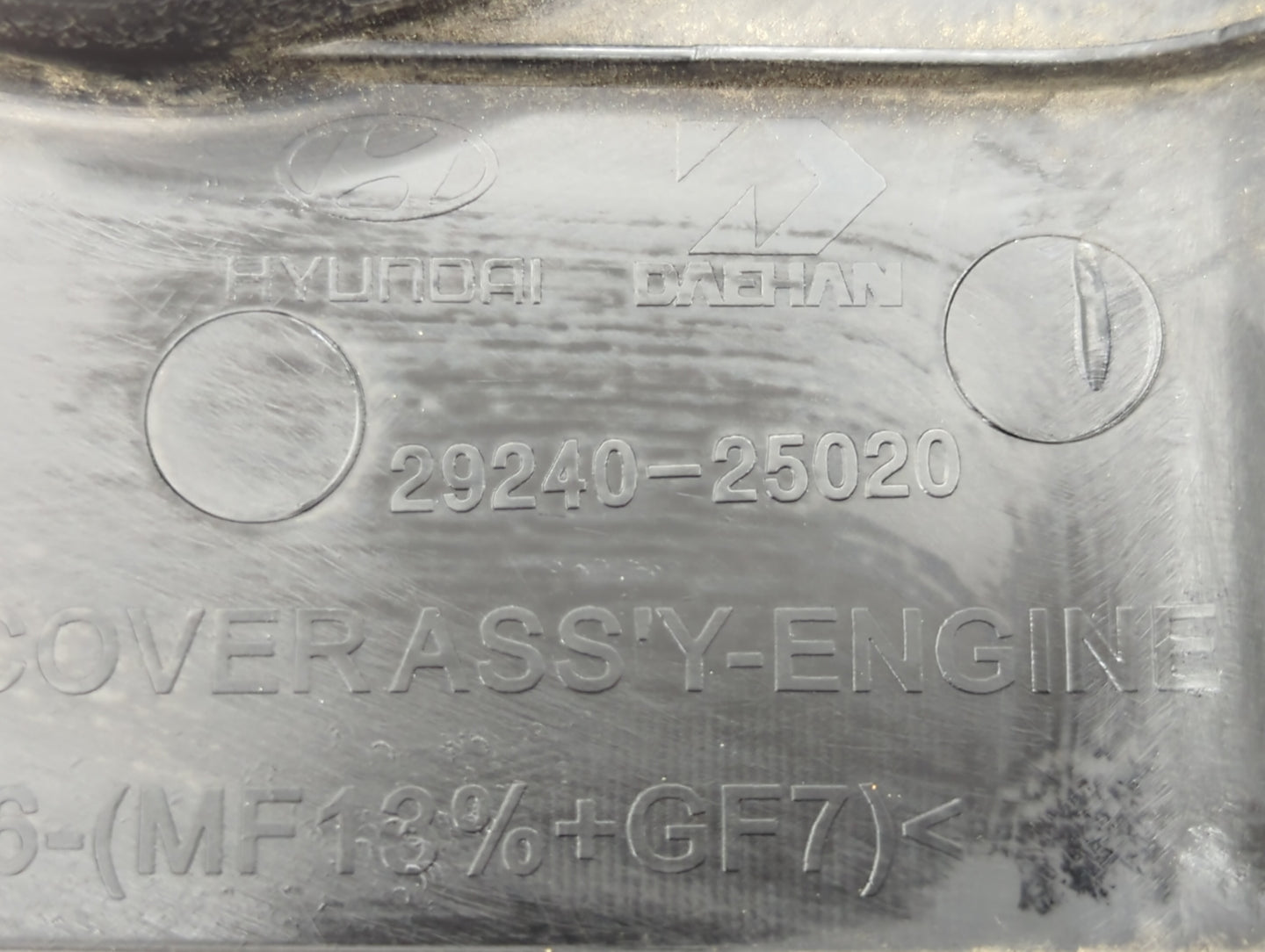 2008 Hyundai Sonata Engine Cover - Oemusedautoparts1.com