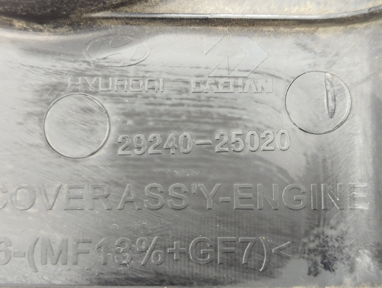 2008 Hyundai Sonata Engine Cover - Oemusedautoparts1.com