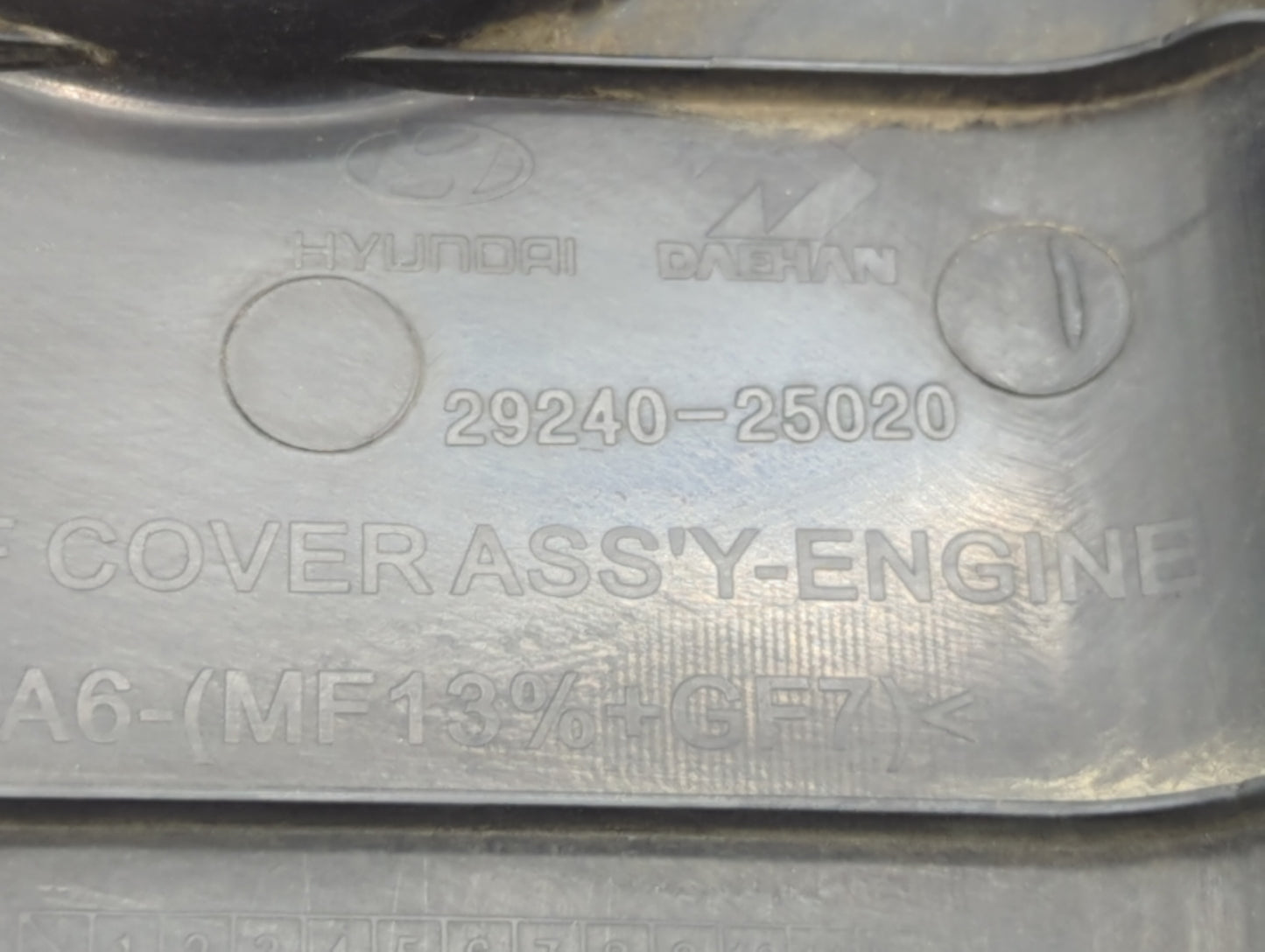 2008 Hyundai Sonata Engine Cover - Oemusedautoparts1.com