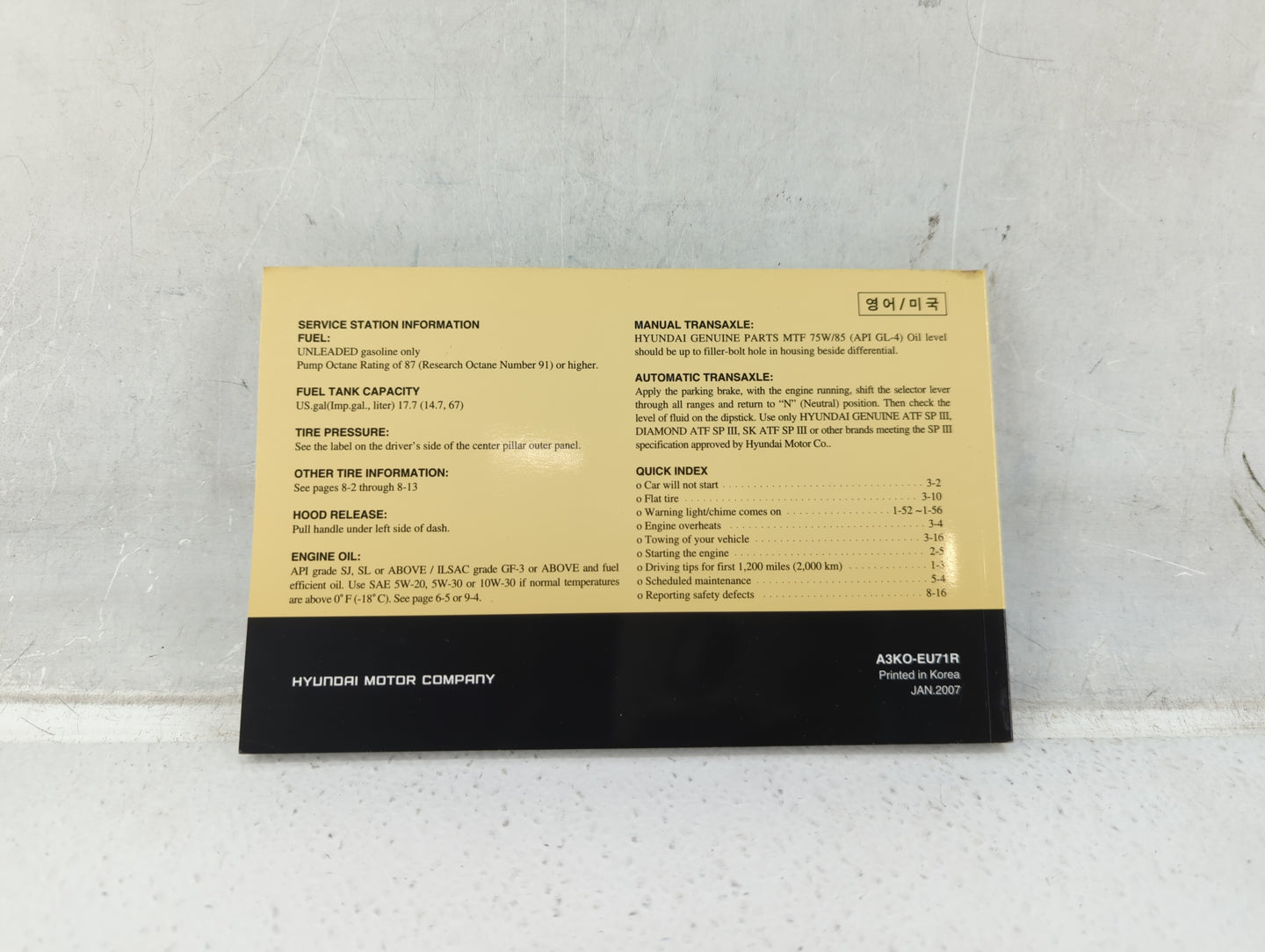 2008 Hyundai Sonata Owners Manual Book Guide P/N:A3K0-EU71R OEM Used Auto Parts - Oemusedautoparts1.com