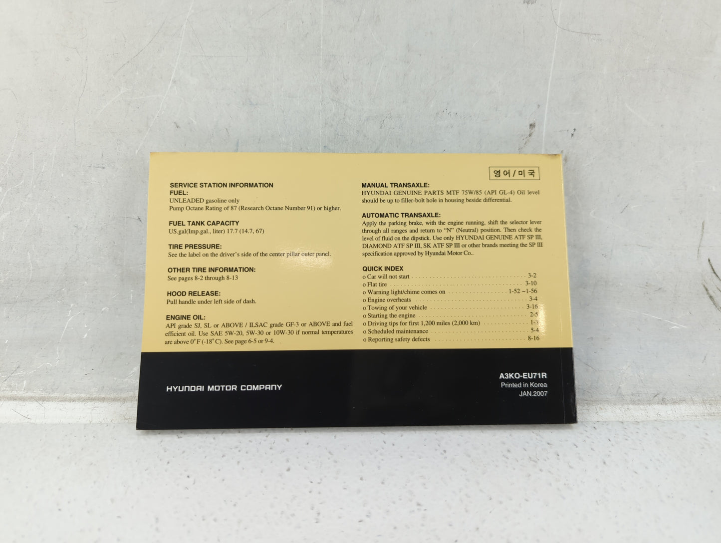 2008 Hyundai Sonata Owners Manual Book Guide P/N:A3K0-EU71R OEM Used Auto Parts - Oemusedautoparts1.com