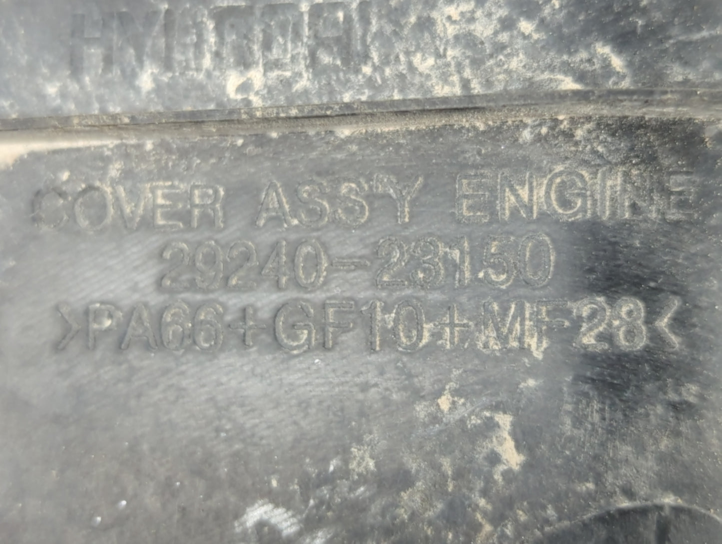 2008 Hyundai Tucson Engine Cover - Oemusedautoparts1.com