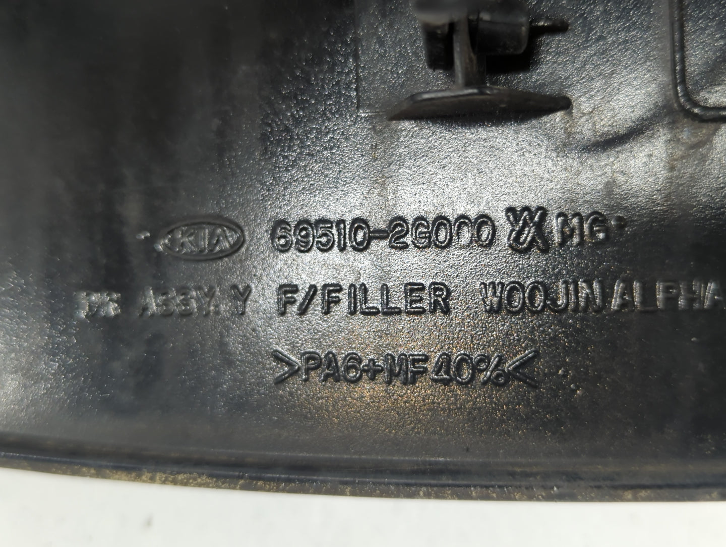 2008 Kia Optima Fuel Tank Door Lid Gas Tank - Oemusedautoparts1.com
