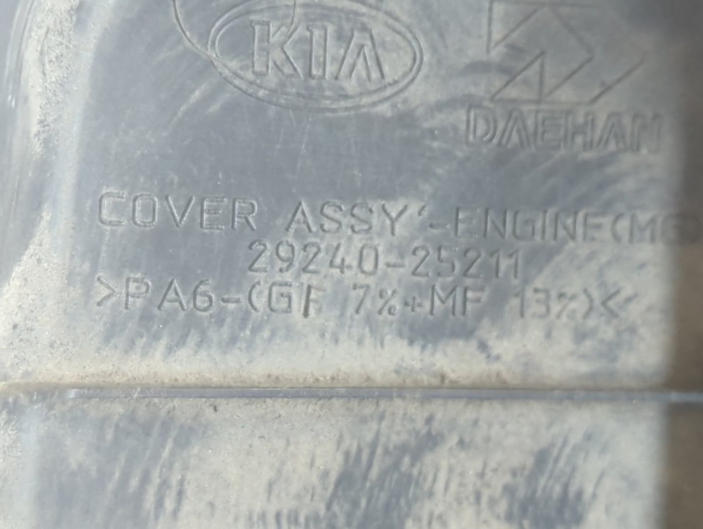 2008 Kia Optima Engine Cover - Oemusedautoparts1.com