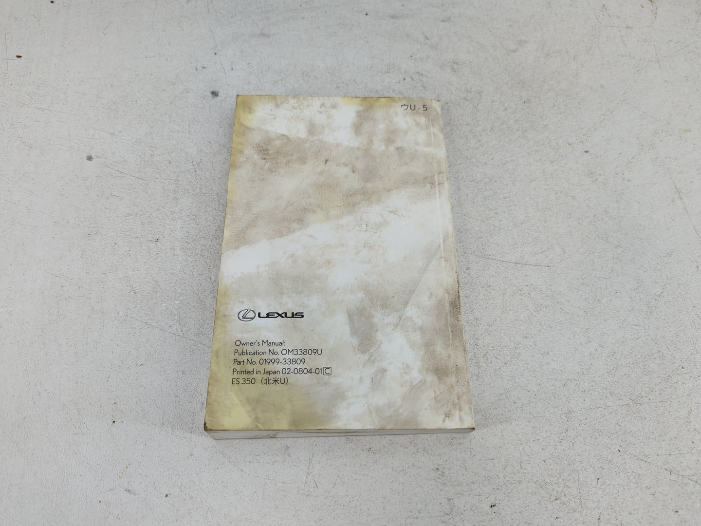 2008 Lexus Es350 Owners Manual Book Guide P/N:01999-33809 OEM Used Auto Parts - Oemusedautoparts1.com