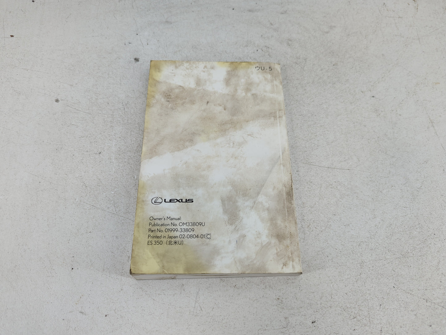 2008 Lexus Es350 Owners Manual Book Guide P/N:01999-33809 OEM Used Auto Parts - Oemusedautoparts1.com