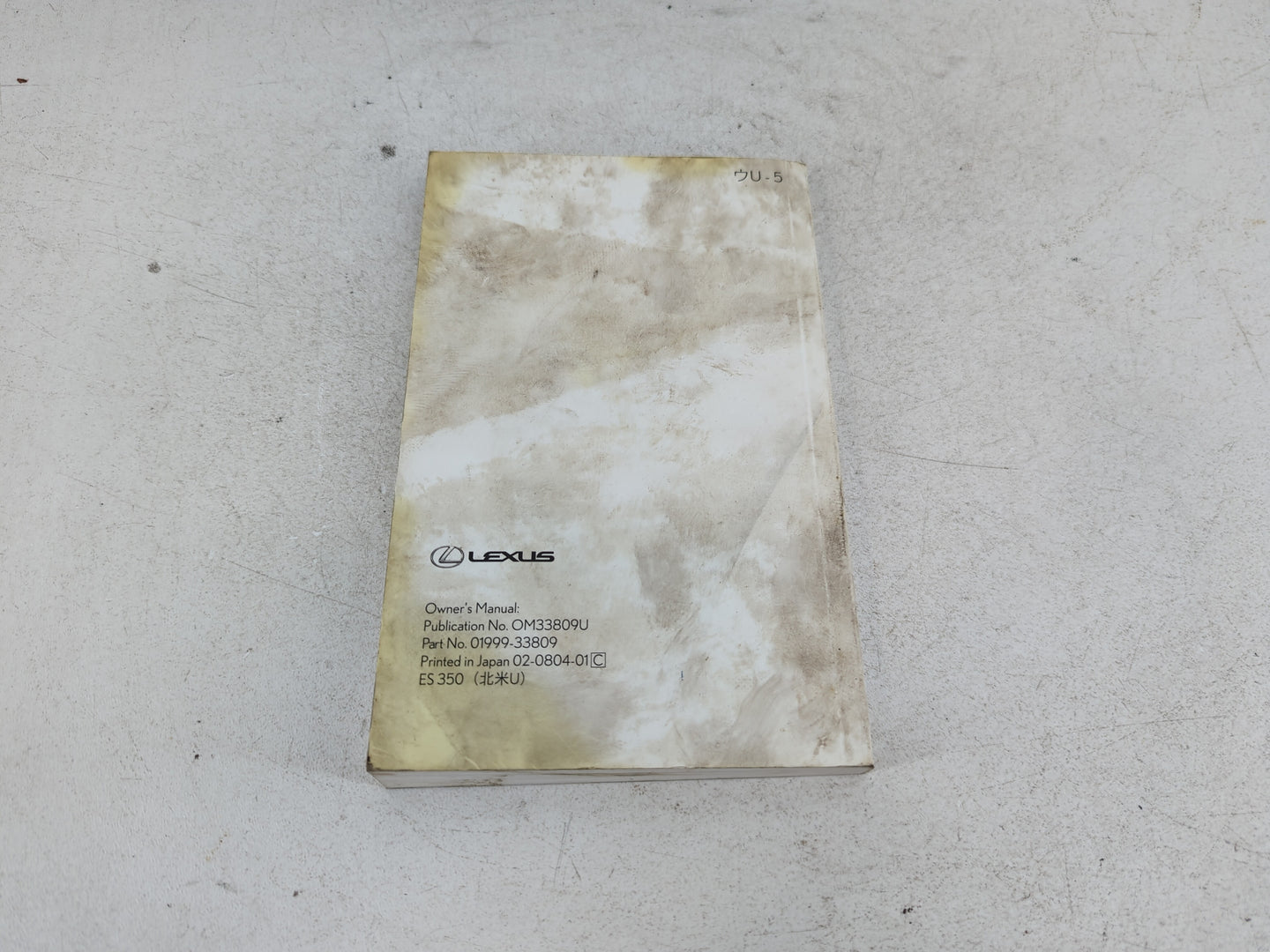 2008 Lexus Es350 Owners Manual Book Guide P/N:01999-33809 OEM Used Auto Parts - Oemusedautoparts1.com