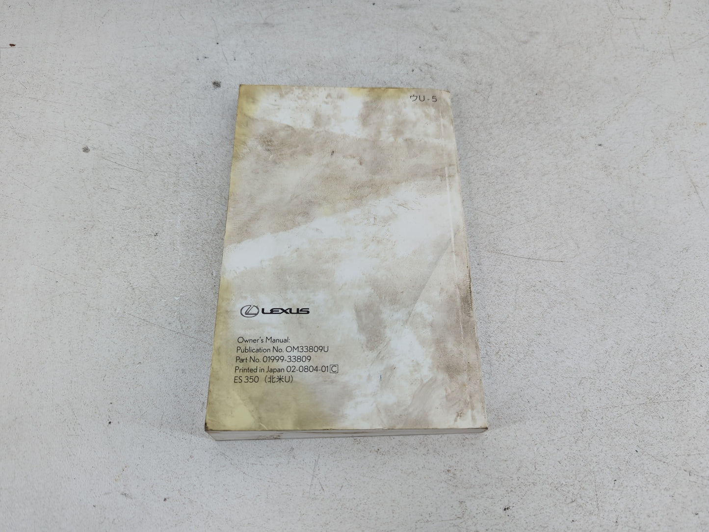 2008 Lexus Es350 Owners Manual Book Guide P/N:01999-33809 OEM Used Auto Parts - Oemusedautoparts1.com