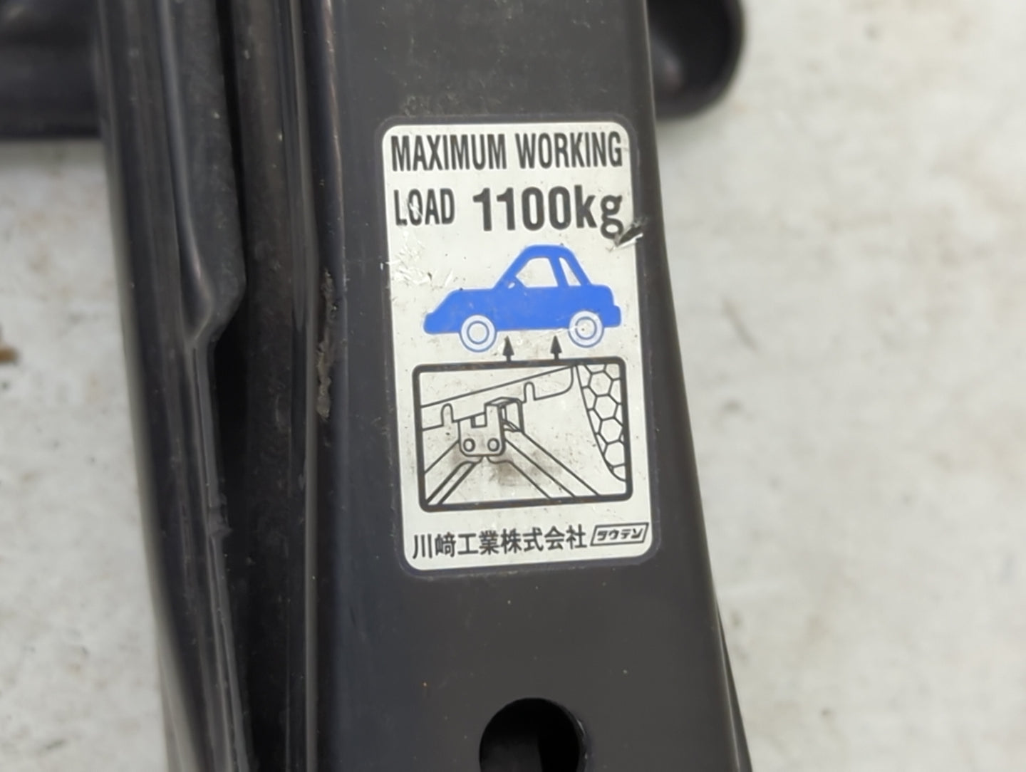 2008 Lexus Es350 Spare Scissor Car Jack - Oemusedautoparts1.com