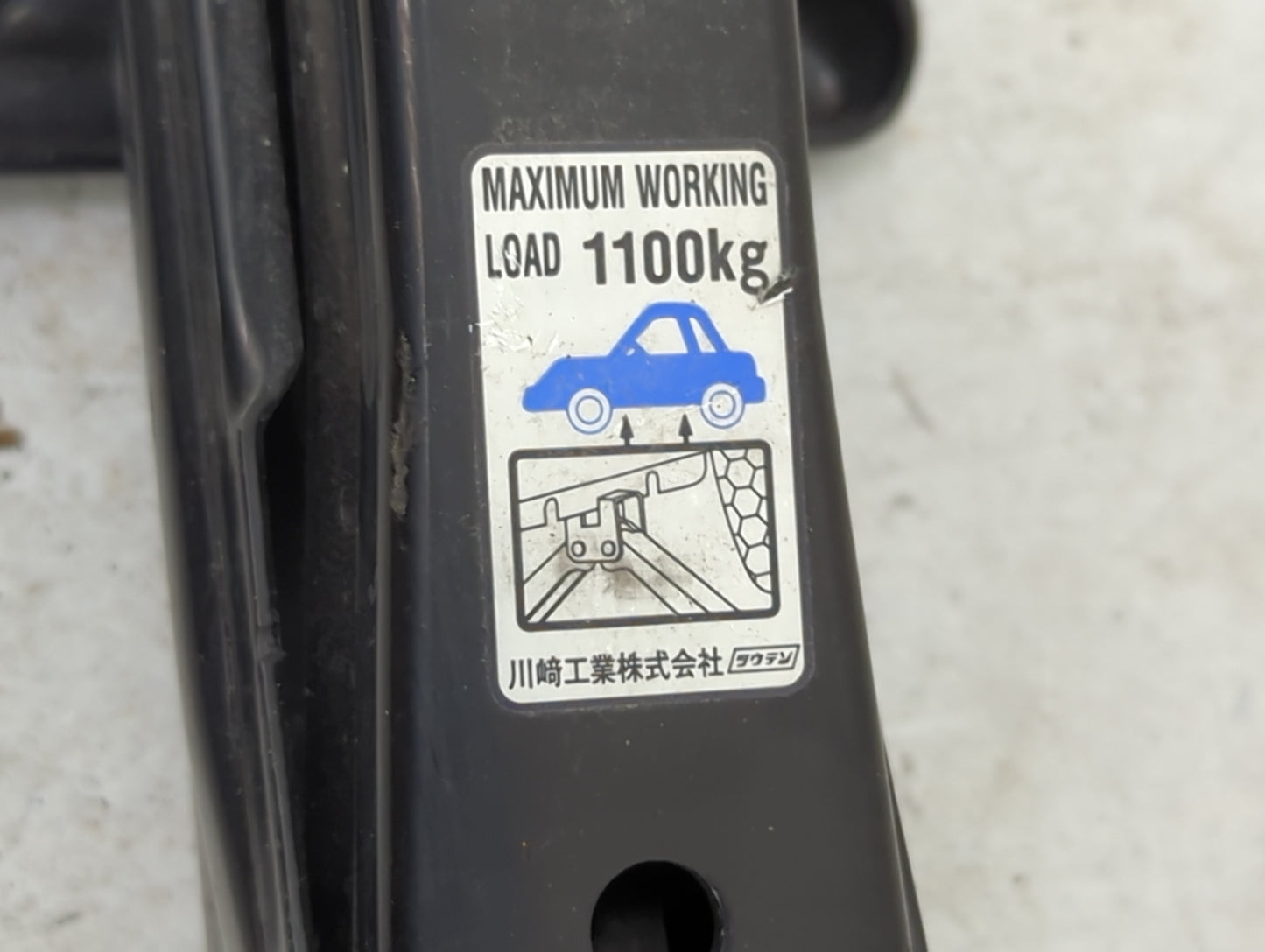 2008 Lexus Es350 Spare Scissor Car Jack - Oemusedautoparts1.com