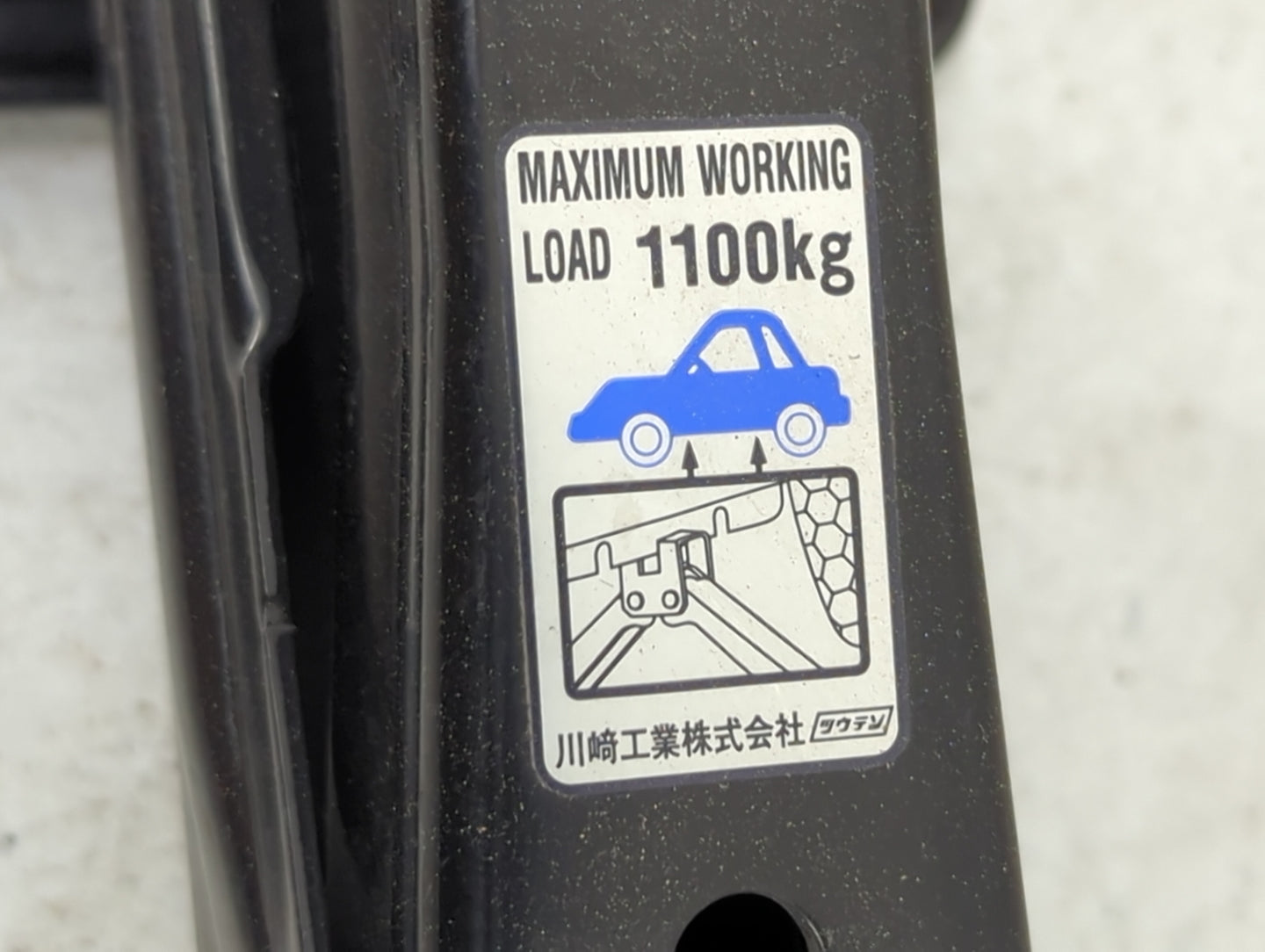 2008 Lexus Gs350 Spare Scissor Car Jack Black - Oemusedautoparts1.com