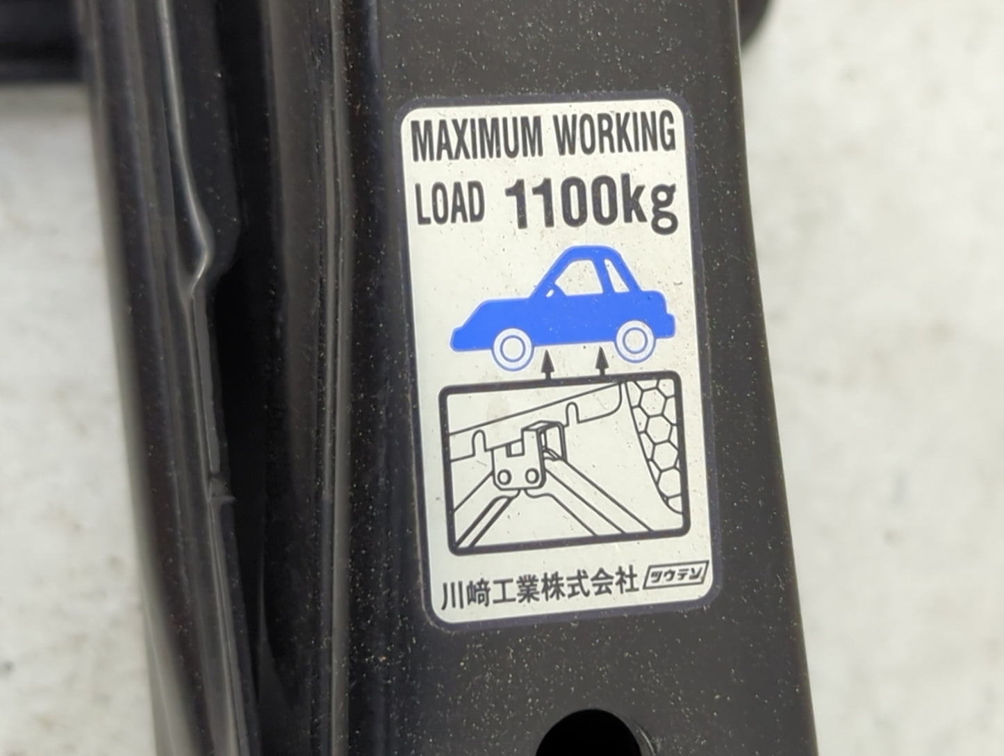 2008 Lexus Gs350 Spare Scissor Car Jack Black - Oemusedautoparts1.com