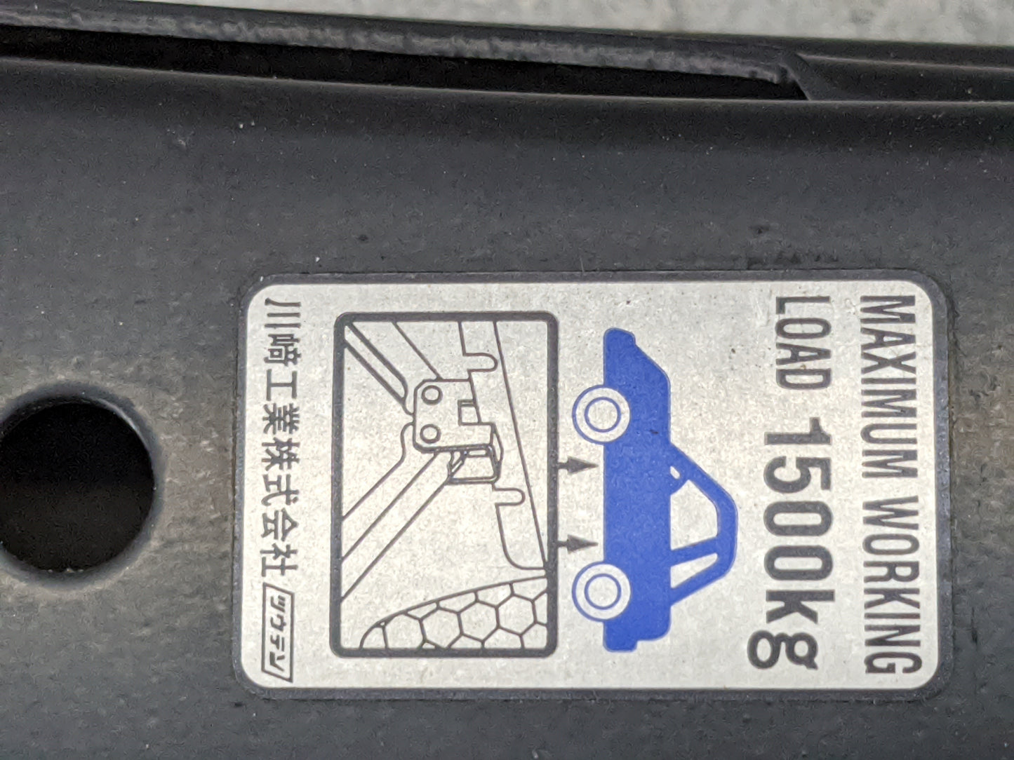2008 Lexus Ls460 Spare Scissor Car Jack - Oemusedautoparts1.com