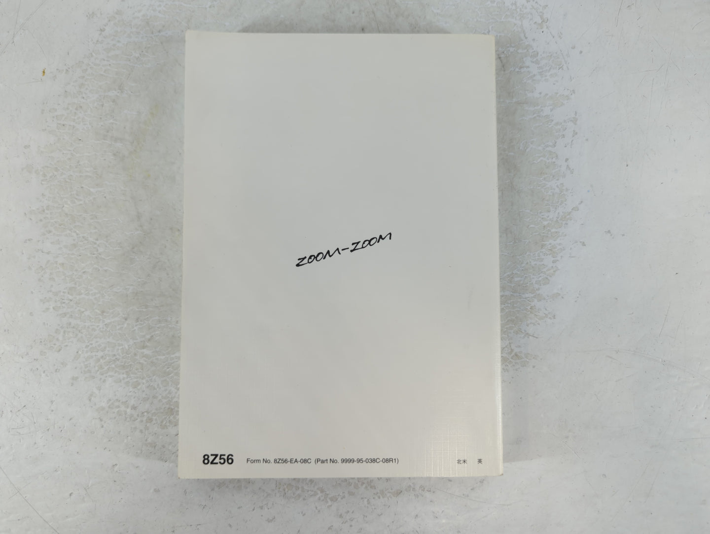 2008 Mazda 3 Owners Manual Book Guide P/N:9999-95-038C-08R1 OEM Used Auto Parts - Oemusedautoparts1.com
