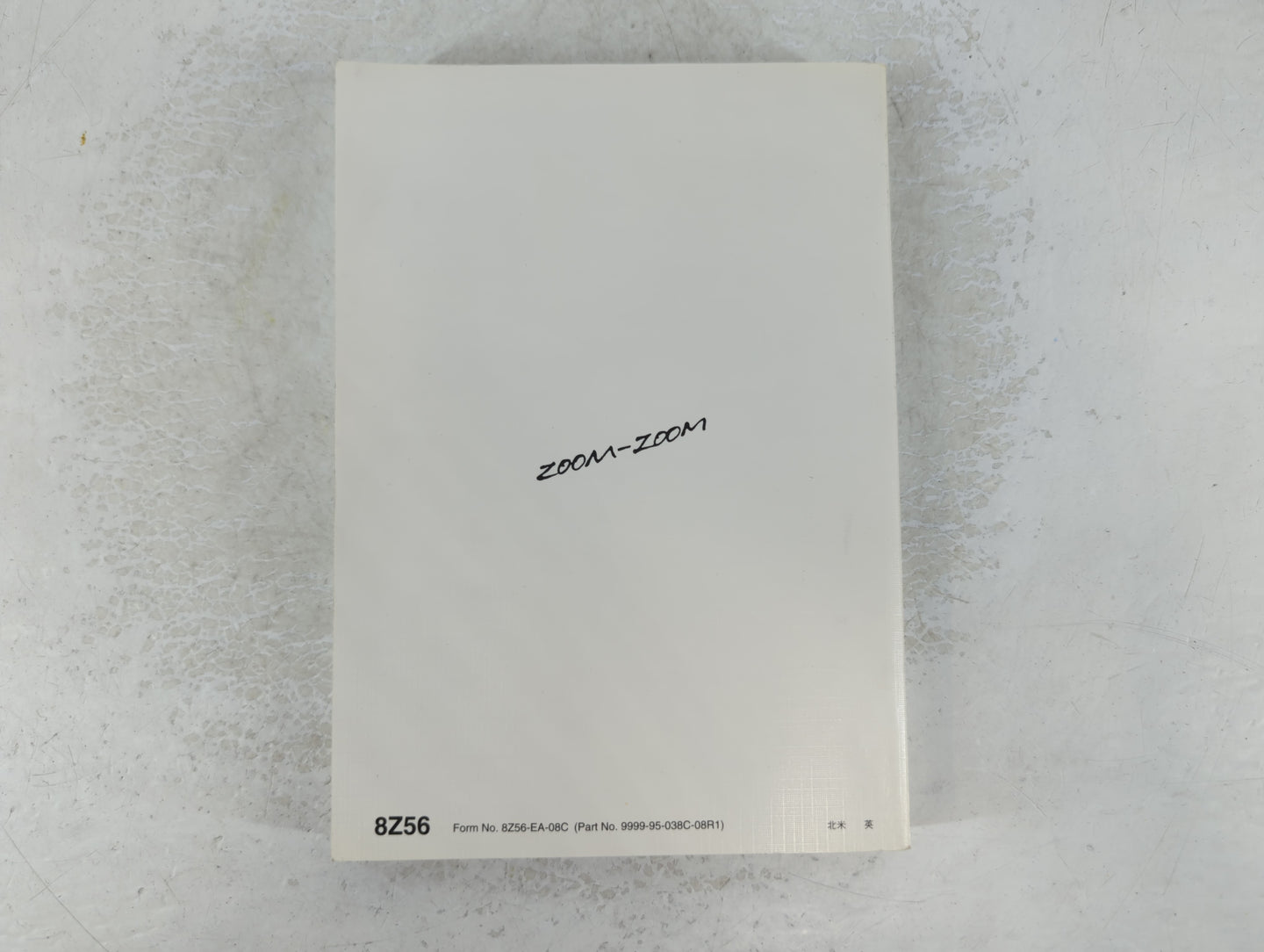 2008 Mazda 3 Owners Manual Book Guide P/N:9999-95-038C-08R1 OEM Used Auto Parts - Oemusedautoparts1.com