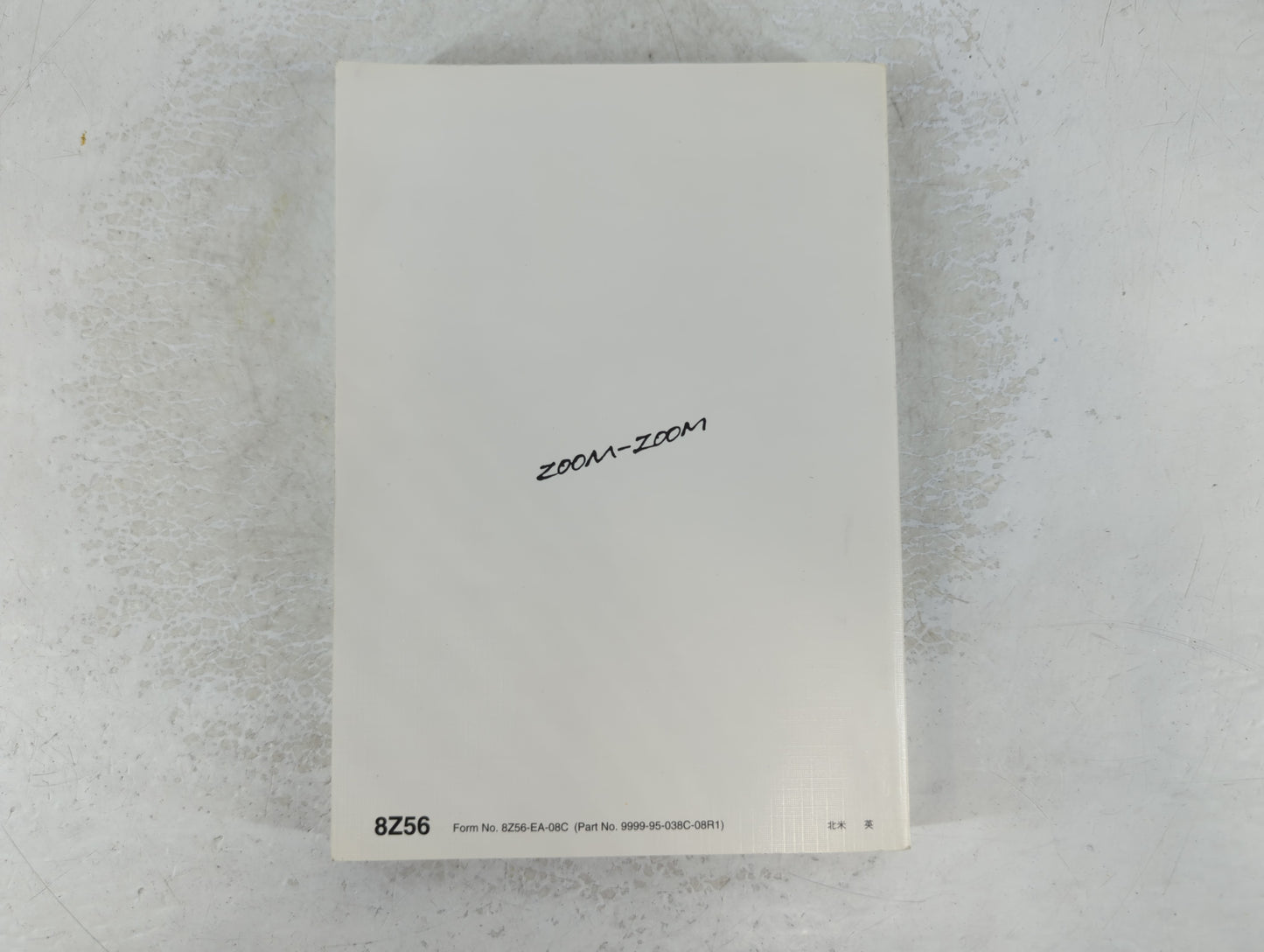 2008 Mazda 3 Owners Manual Book Guide P/N:9999-95-038C-08R1 OEM Used Auto Parts - Oemusedautoparts1.com