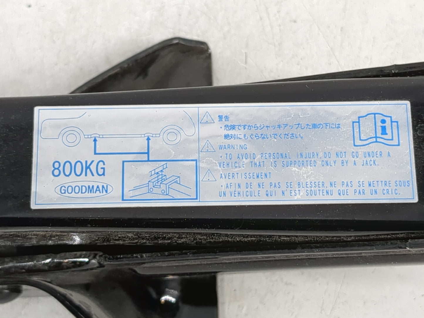 2008 Mazda 3 Spare Scissor Car Jack - Oemusedautoparts1.com