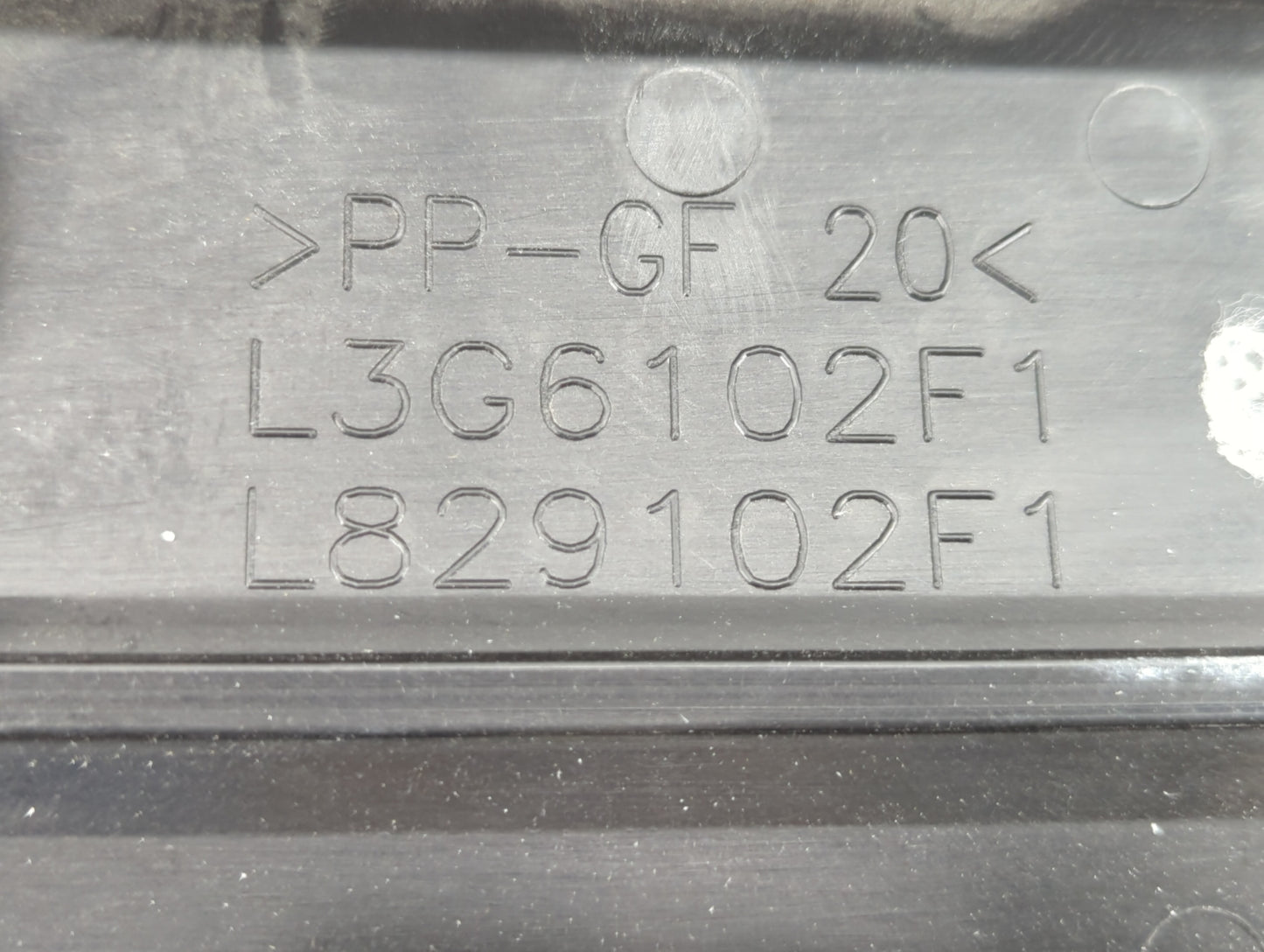 2008 Mazda 6 Engine Cover - Oemusedautoparts1.com