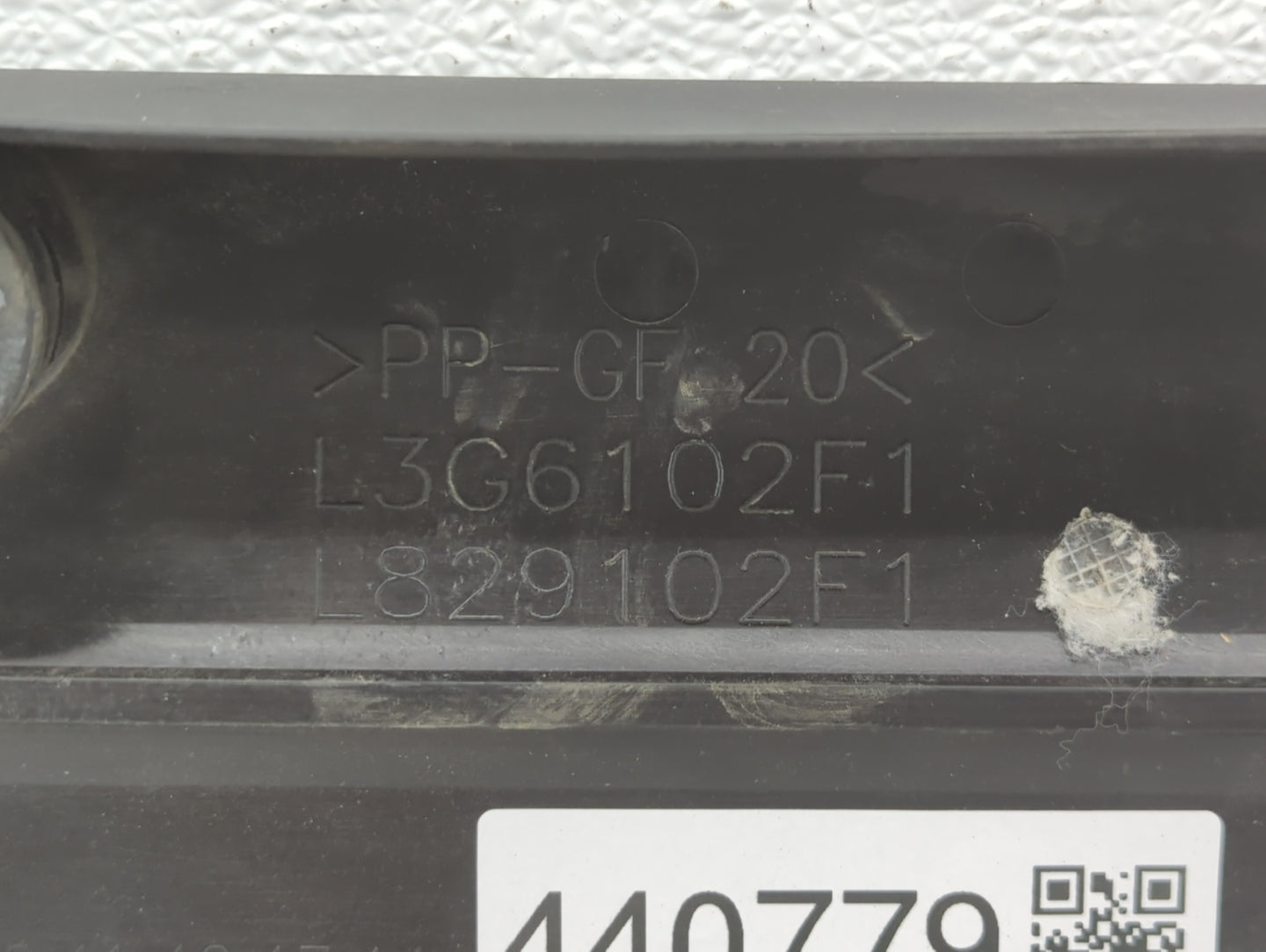 2008 Mazda 6 Engine Cover - Oemusedautoparts1.com