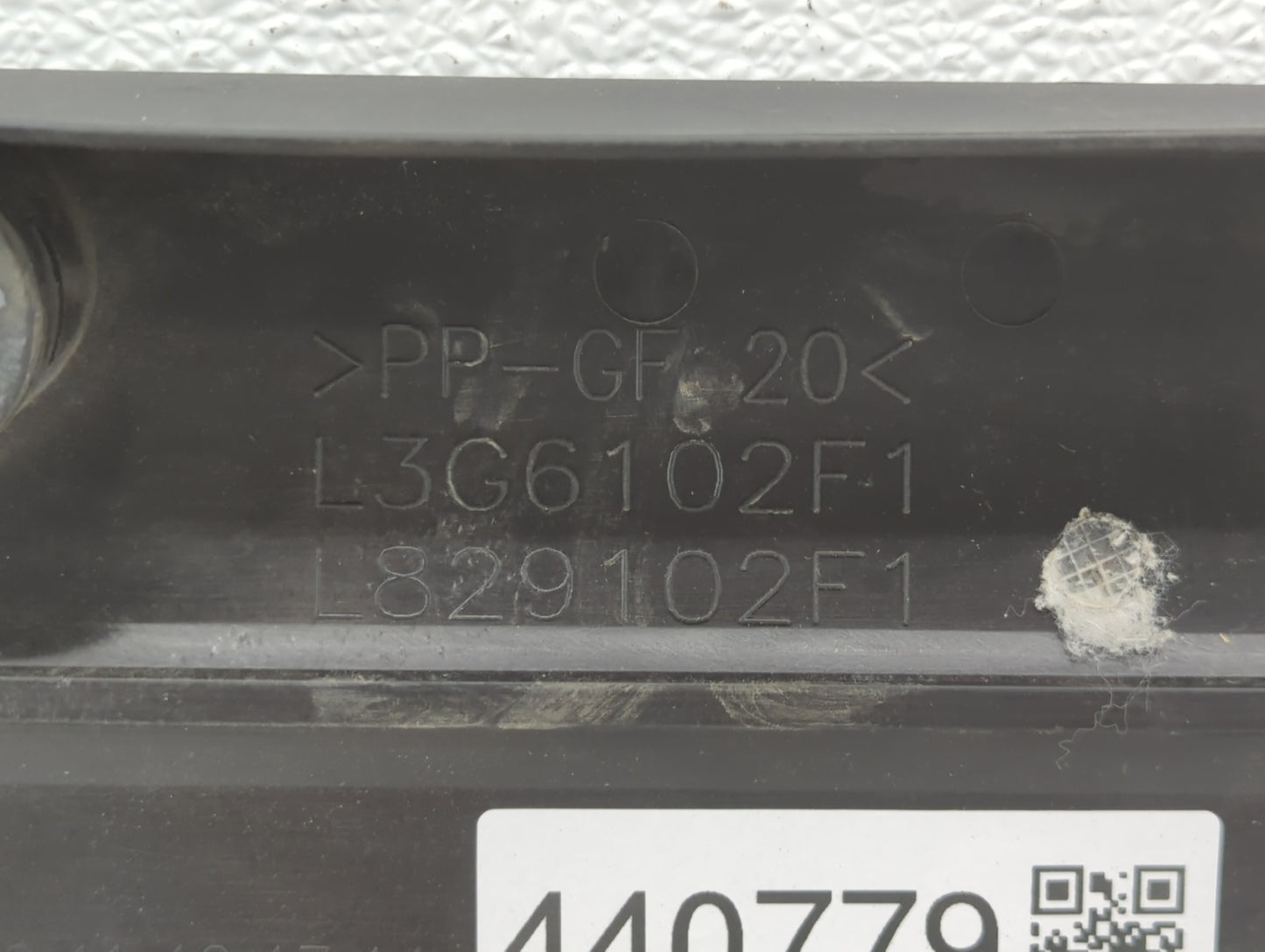 2008 Mazda 6 Engine Cover - Oemusedautoparts1.com