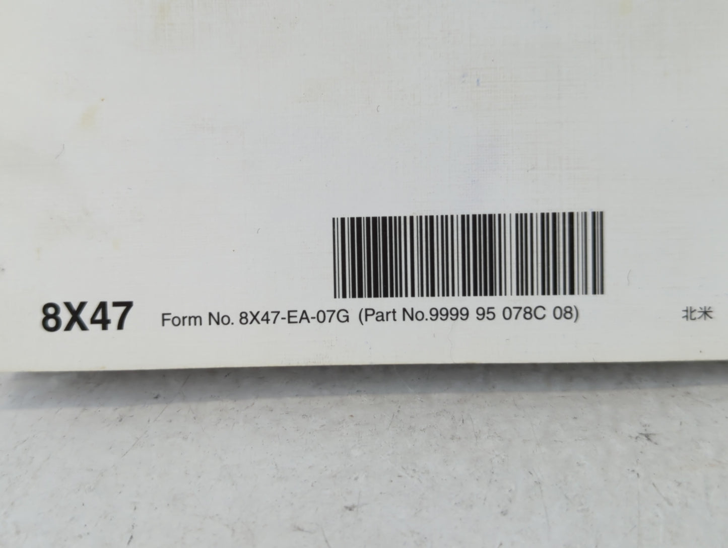 2008 Mazda 6 Owners Manual Book Guide P/N:9999 95 0788C 08 8X47-EA-07G OEM Used Auto Parts - Oemusedautoparts1.com