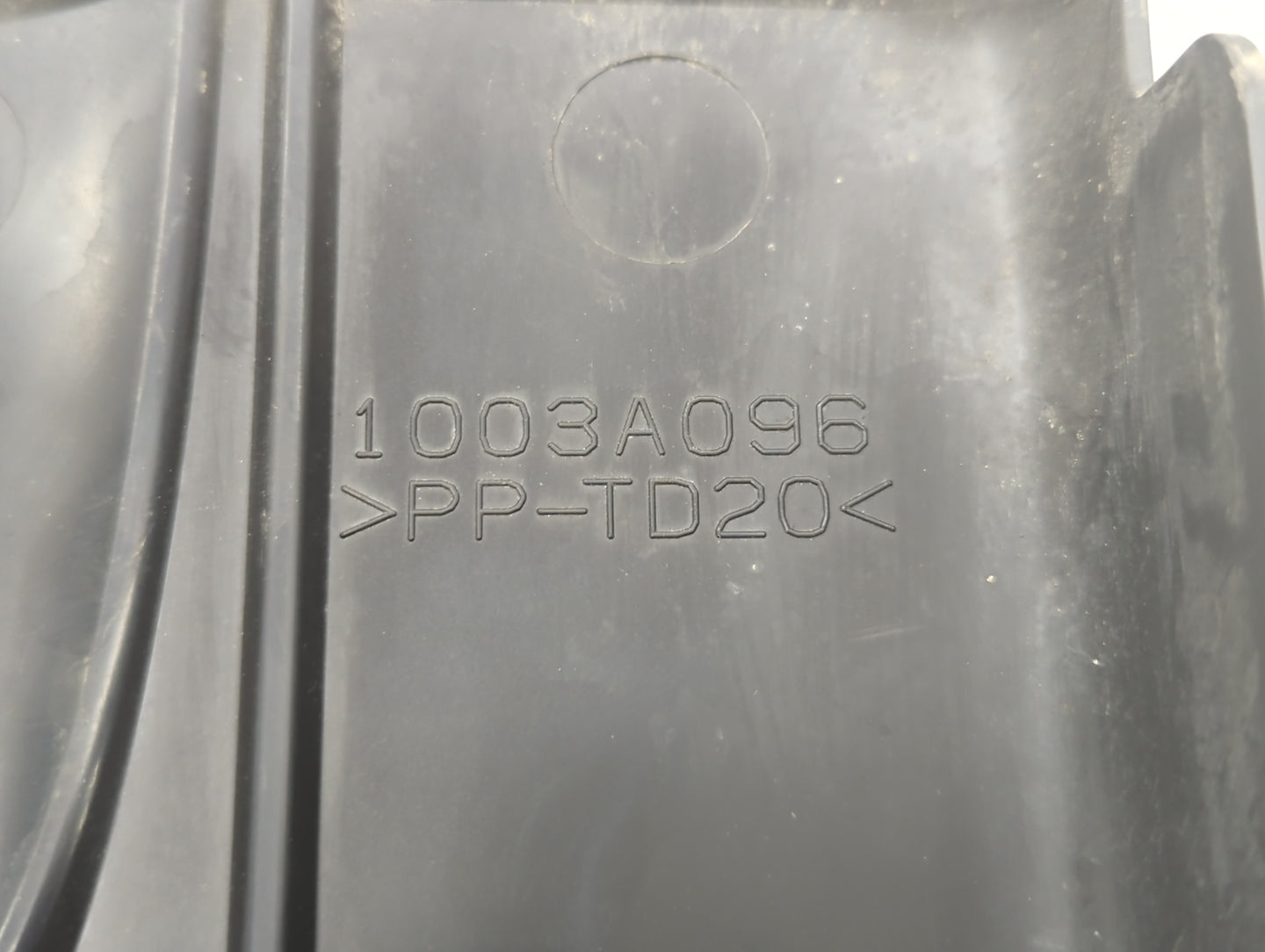 2008 Mitsubishi Outlander Engine Cover - Oemusedautoparts1.com