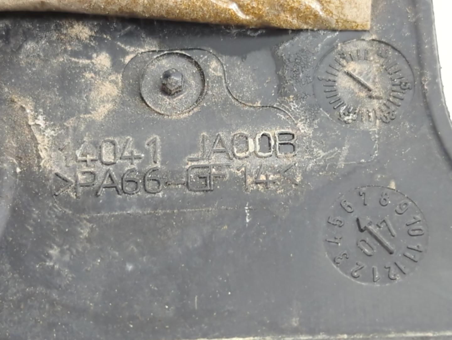 2008 Nissan Altima Engine Cover 1371140 - Oemusedautoparts1.com