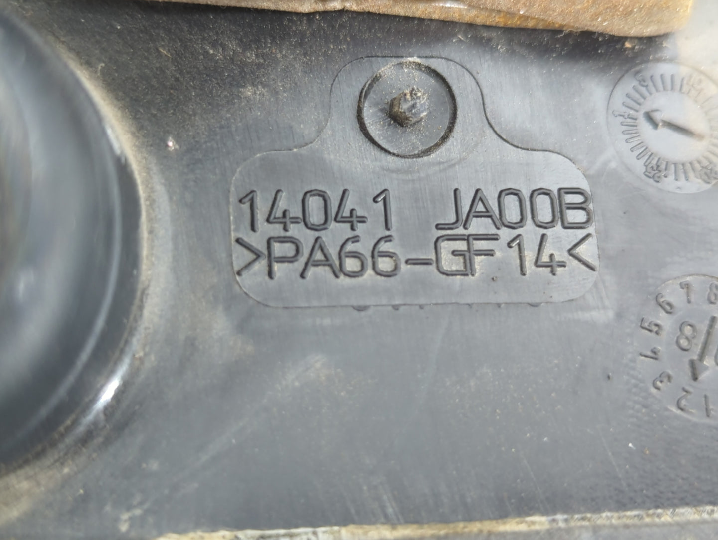 2008 Nissan Altima Engine Cover - Oemusedautoparts1.com