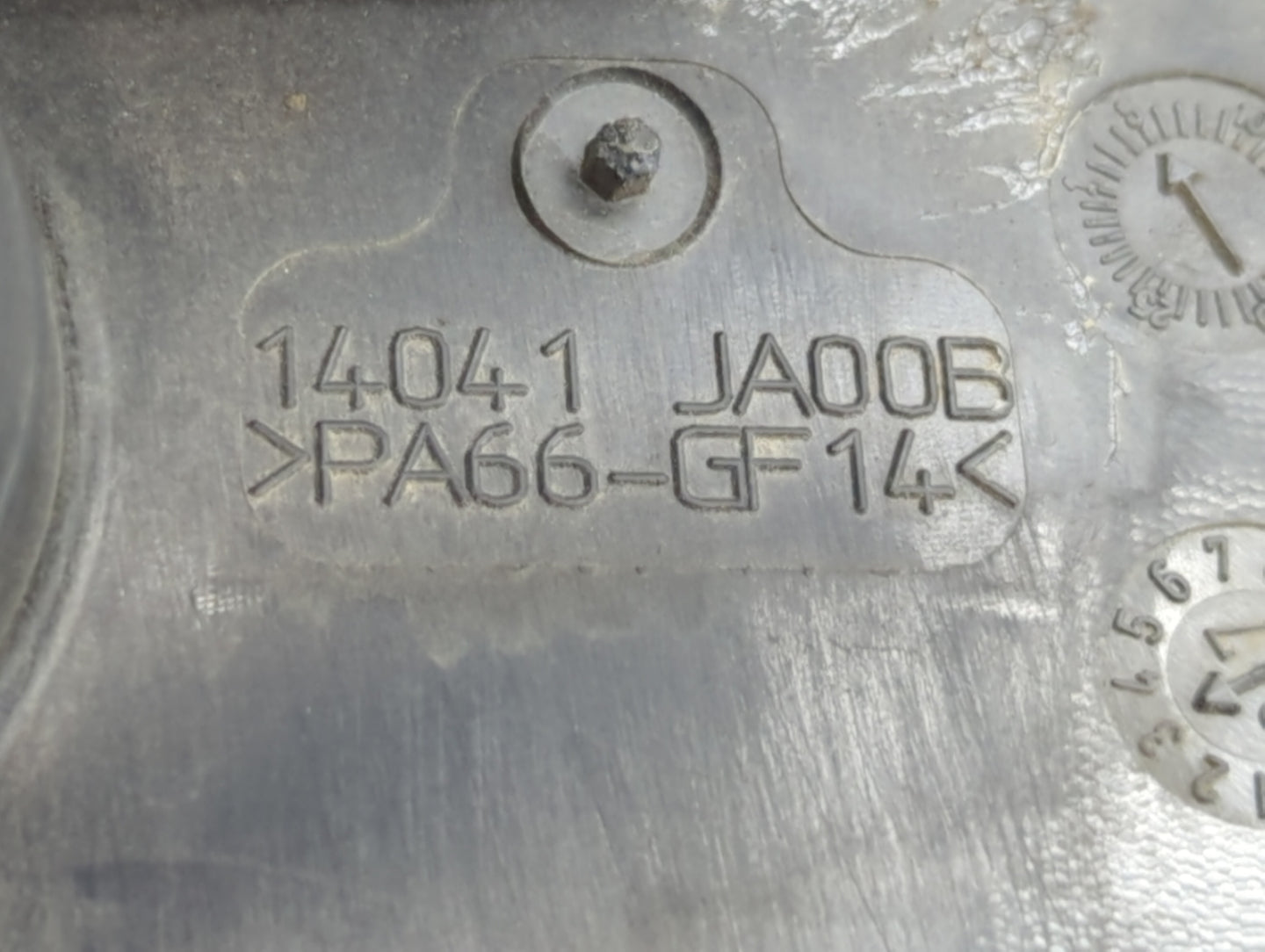 2008 Nissan Altima Engine Cover - Oemusedautoparts1.com