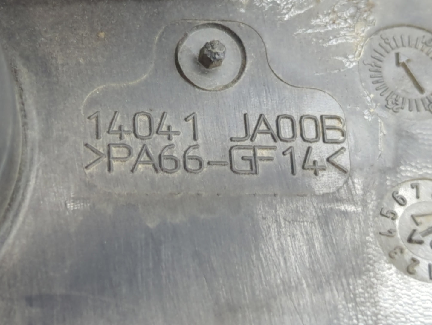 2008 Nissan Altima Engine Cover - Oemusedautoparts1.com