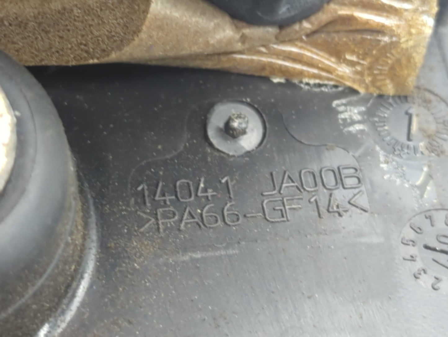 2008 Nissan Altima Engine Cover - Oemusedautoparts1.com