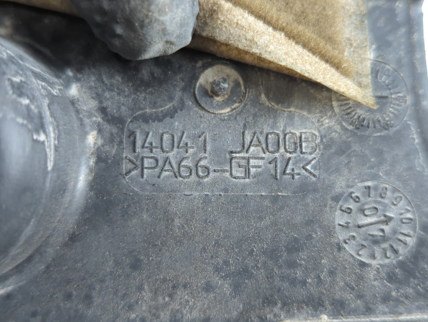 2008 Nissan Altima Engine Cover - Oemusedautoparts1.com